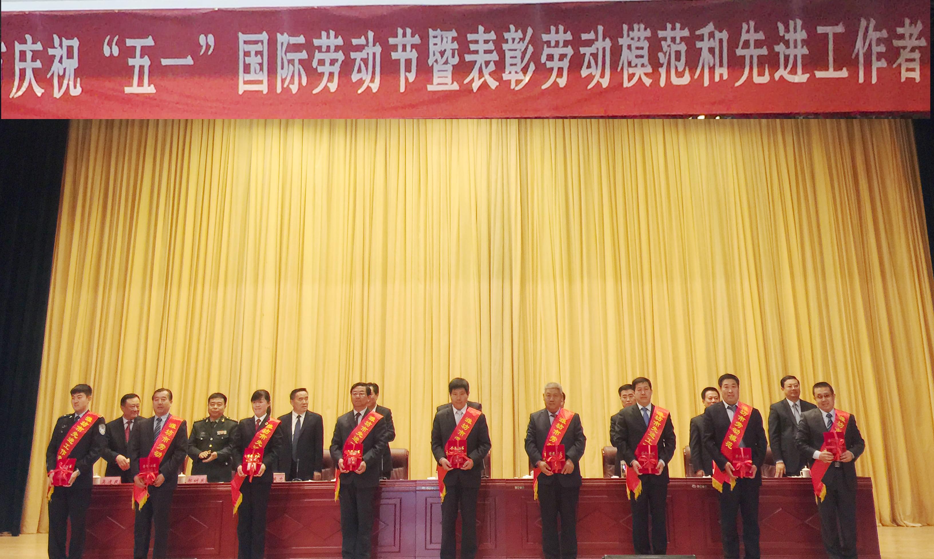 熱烈祝賀義和車橋董事長(zhǎng)陳忠義當(dāng)選 濰坊市勞動(dòng)模范、常務(wù)副總馬馳騁榮獲山東富民興魯勞動(dòng)獎(jiǎng)?wù)? title=